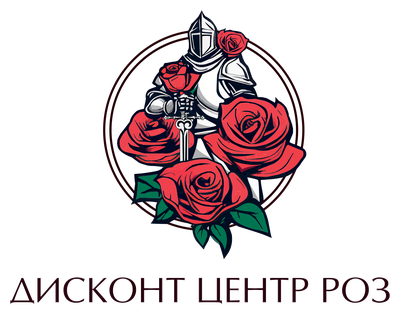 Дисконт центр роз