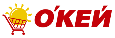 О'КЕЙ
